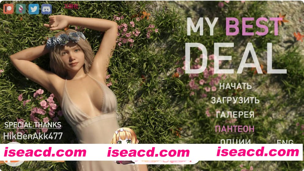 [欧美SLG/AI汉化/后宫]我的最佳交易  My Best Deal 4.5.5 AI汉化版[FM/百度/微云][PC+安卓/5G/更新]