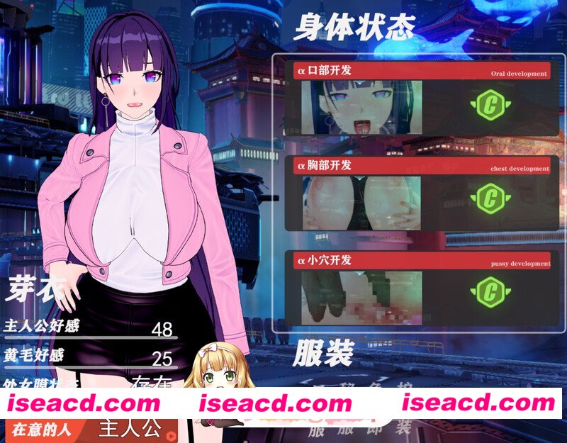 [百度/迅雷/PC/日式RPG] 我的芽衣不可能是婊子！官中版 [1.40G]