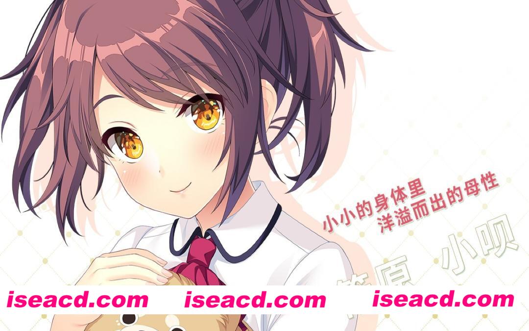 图片[8]-【拔作ADV/官中/步兵/PC】娇羞之恋 -makinglovers- Making*Lovers: First Blush ハジラブ -Making＊Lovers- v1.01+α 官方中文步兵版【9.39G/CV】-嘤嘤怪之家