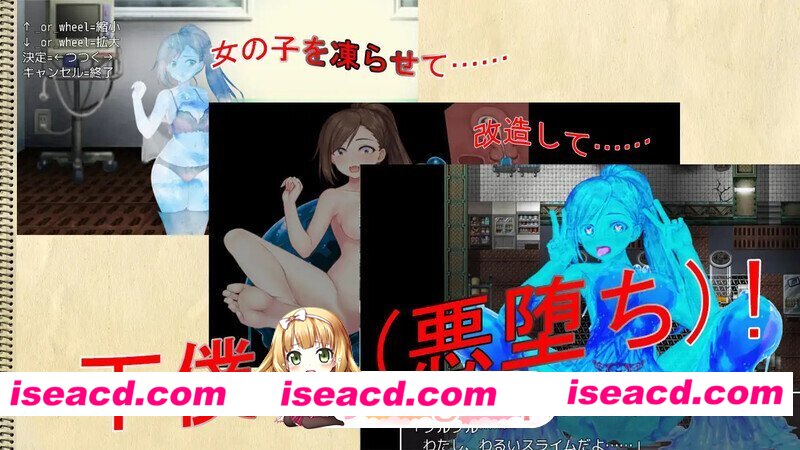 [日式/RPG/汉化] ゲルダちゃんは凍らせたい AI汉化版 [823M]