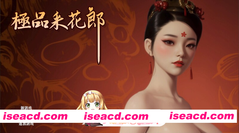 [PC-3D] 更新[国风武侠/3D互动/后宫/开放世界/全动态] 极品采花郎 Romantic Escapades v2.1.1 官方中文步兵版+存档 [8.30G] [BD]