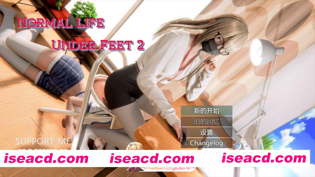 [PC-SLG] [SLG/3D/欧美]脚下的正常生活 Normal Life Under Feet Ver2.14 第二部 官方中文版[PC/4.16G/更新] [BD]