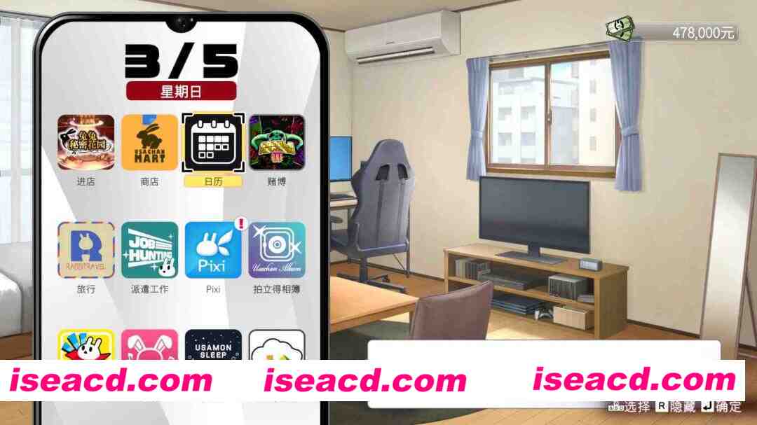 图片[5]-[3D游戏/官中/全动态] 兔兔秘密花园2 バニーガーデン2 V1.01 官方中文版 [4.5G/更新/全CV]-嘤嘤怪之家