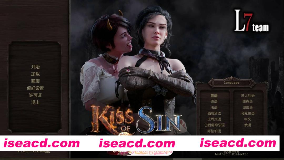 [欧美SLG/AI汉化/沙盒]罪之吻：回溯之焰  Kiss of Sin: Rewinding Flame 0.1 AI汉化版[FM/百度/微云][PC+安卓/4G/首发]
