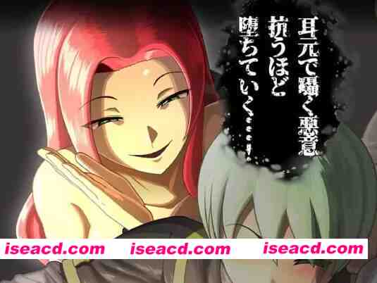 【RPG/AI汉化/MTool】甜蜜低语～被色情之灵诱惑的退魔师～v1.0.2【PC/2.6G】 PC游戏 第1张