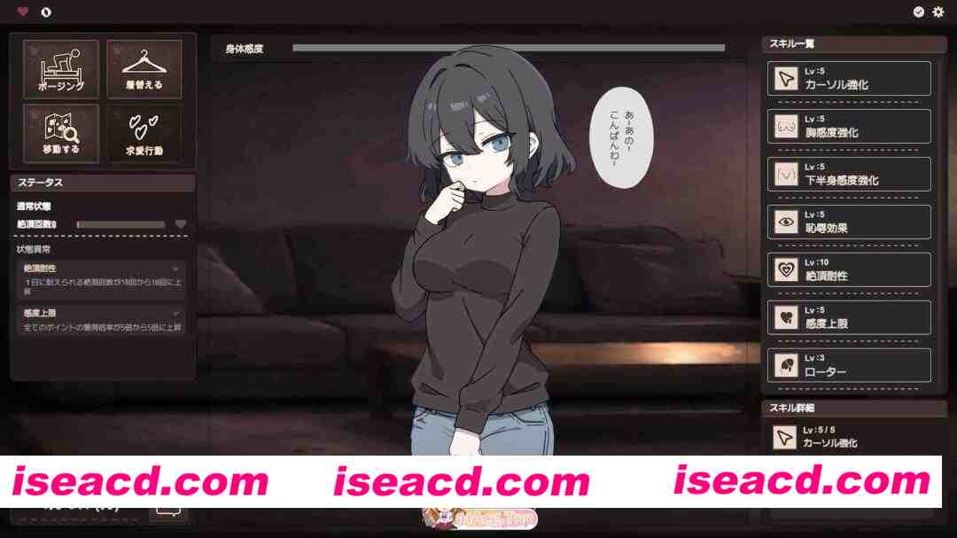 [SLG/动态]顺从☆暴露 正式版[新作][FM/230M/百度]