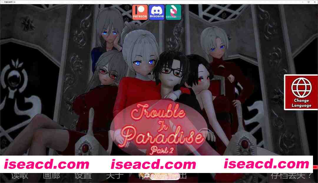 [日系SLG/汉化/动态]天堂城的烦恼 第二季v1.16 AI汉化版[FM/5.8G/百度]