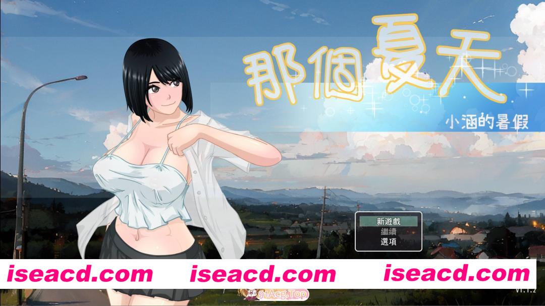 [日系RPG/官中/露出/PC+安卓joi]那个夏天 – 小涵的暑假 That Summer – Hannah’s Summer Vacation あの夏 – 美涵の夏休み v1.1.2 官方中文步兵版[1.18G]