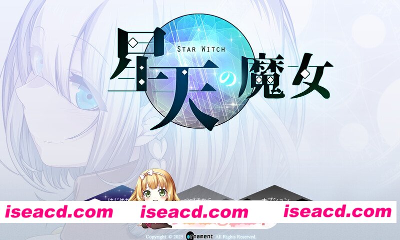 新作[爆款RPG/异种X]星天魔女（星天の魔女） v1.19 Steam官中版+全回想存档 [2.20G][度盘]