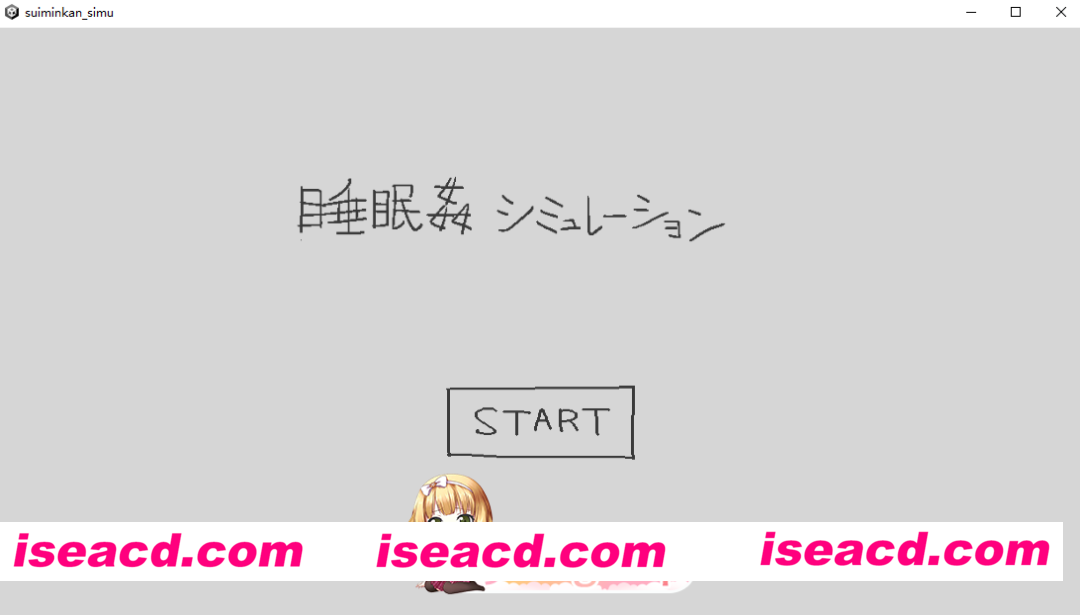 [SLG]  [微云/FM]睡眠奸模拟/睡眠姦シミュレーション/生肉 pc [260m]