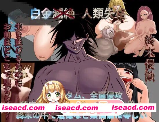 [PC-RPG] [PC/RPG]植物种与终焉之芽 プラントム 終焉の芽AI汉化[963M] [BD]