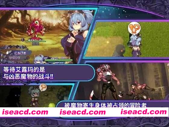 图片[1]-[日式RPG/官中/PC+安卓/步兵] 艾露玛和被诅咒的记忆碎片 Ver1.03 官方中文步兵版 [800M/更新]-嘤嘤怪之家