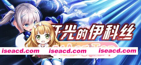 [日系RPG/官中/步兵/PC+安卓joi]歼光的伊科丝 Radiance of Annihilation -Disorder Eclipse- 殲光のイクス-Disorder Eclipse- v1.00 官方中文步兵版[2.53G]