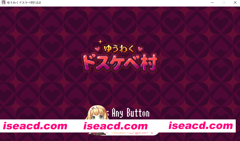 [ACT]  [微云/FM]诱惑♡色欲村/ゆうわく♡ドスケベ村/生肉+动态 pc [1.65G]
