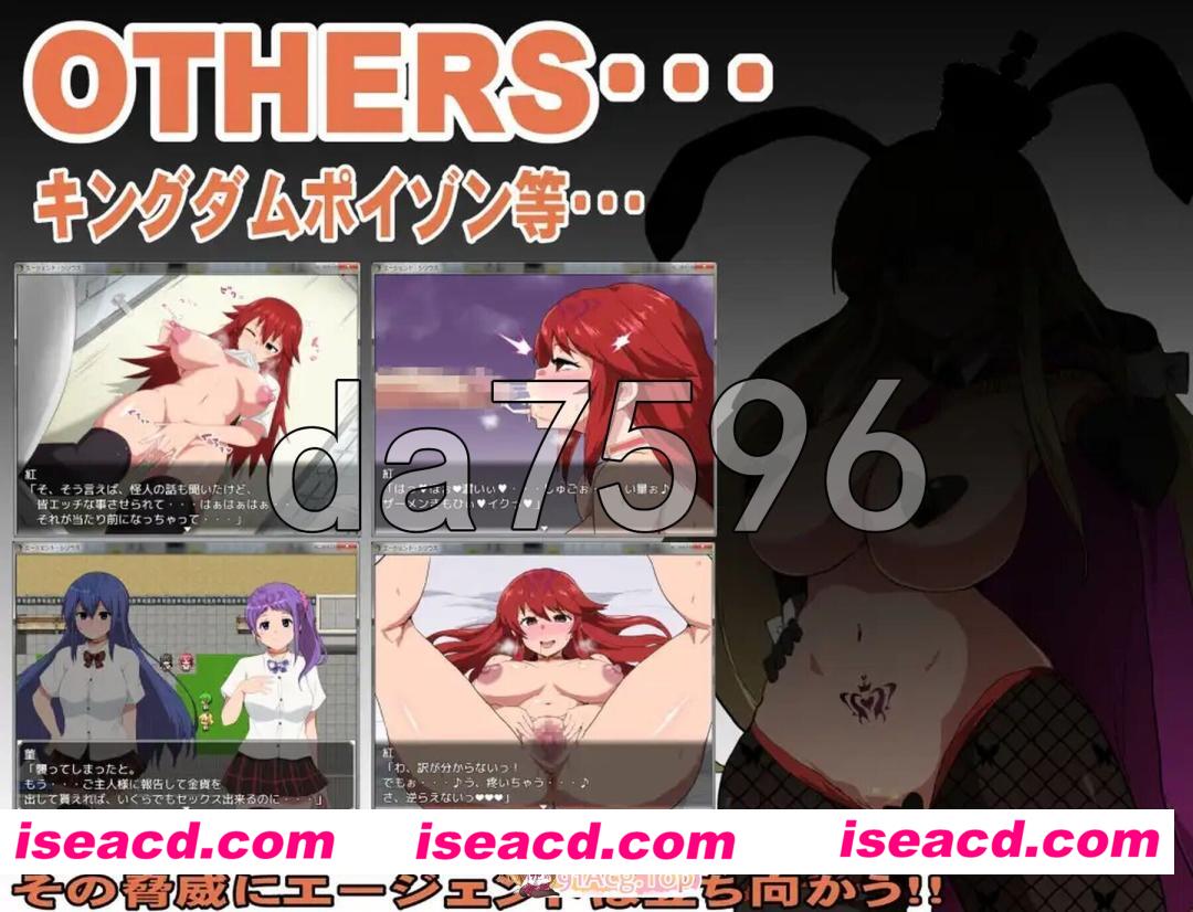 [日式/RPG/新作] エージェント・シリウス～快楽脆弱な彼女だって学園を洗脳怪人達から守りたい!～ Steam官中步兵版 [710M]