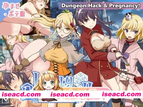 PC度盘新汉化[冒险RPG/精灵/妖精] 荒废地下城2 ラスティーダンジョン2 ver1.0f2 内嵌AI汉化版+全回想存档 [770M]