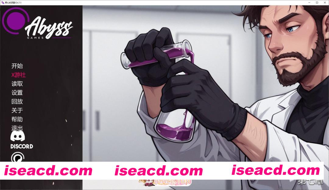 [亚洲SLG/AI汉化/NTR]野心的阴影 Shadows of Ambition Ch.7 Part 2 AI汉化版[FM/百度/微云][PC+安卓/4G/更新]