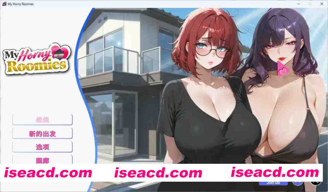 [SLG/中文/动态] 我那些饥渴的室友 官方中文版 [新作] [FM/1.1G/百度]