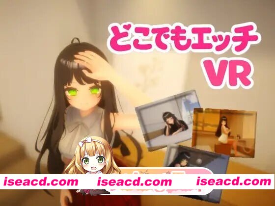 新作[互动3D/触摸/抚摸] 随时随地色色 [VR] どこでもエッチ ~ Hentai Anywhere ~ 官中版 [520M][百度]