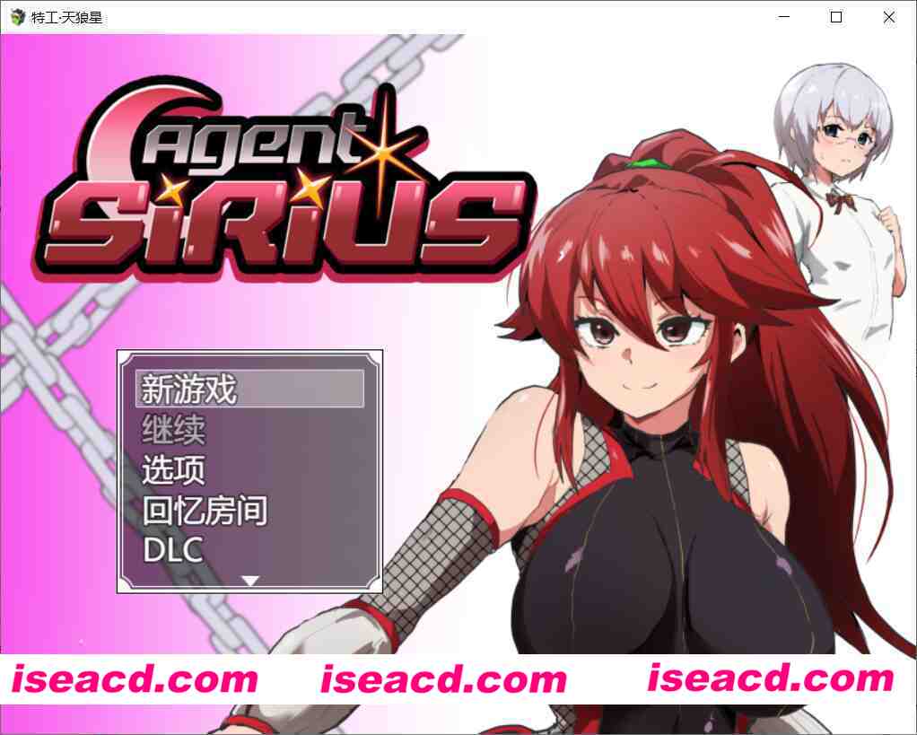 图片[1]-[精品RPG/官中/2D步兵] 特工·天狼星 Agent Sirius 官中步兵版+DLC+全CG回想 [700M/新作]-嘤嘤怪之家