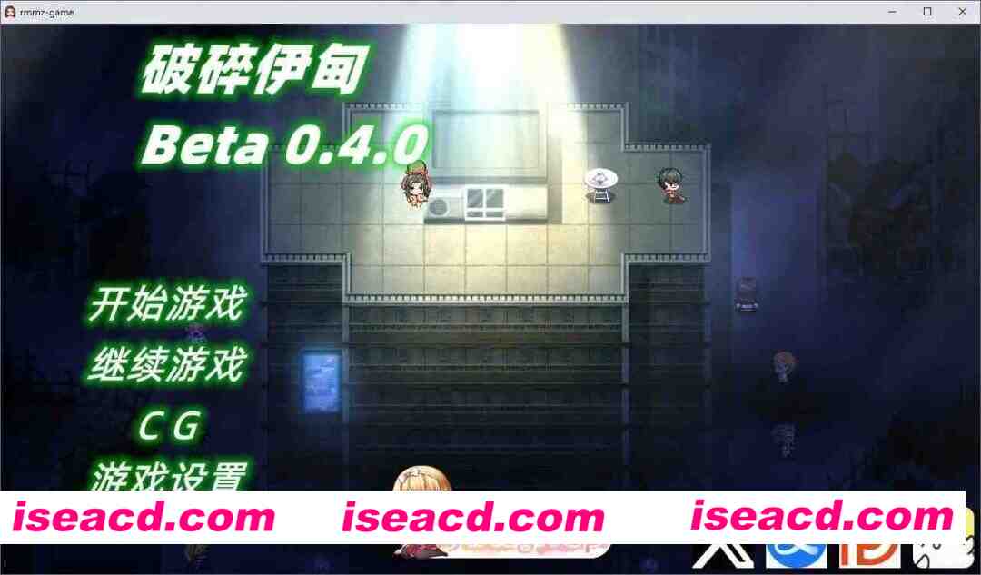 [RPG/中文/动态]破碎伊甸V0.40 官方中文步兵版[更新][FM/640M/百度]