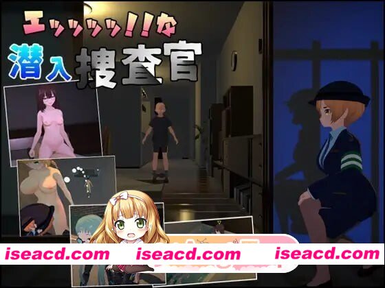 [PC-SLG] [PC/SLG/3D]诶！！潜入搜查官的秘密任务 エッッッッ!!な潜入捜査官 Stealth Sex v1.0.2 官方中文完结版[PC/0.86G/東京なおみ] [BD]