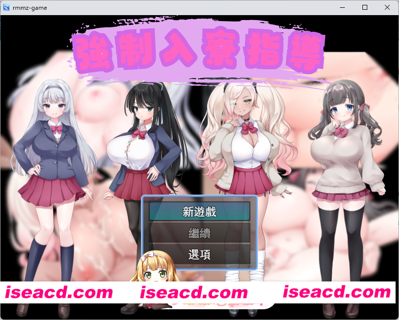 [RPG/汉化] 强制入住宿舍指导 挂载AI汉化版 [新作] [FM/1G/百度]