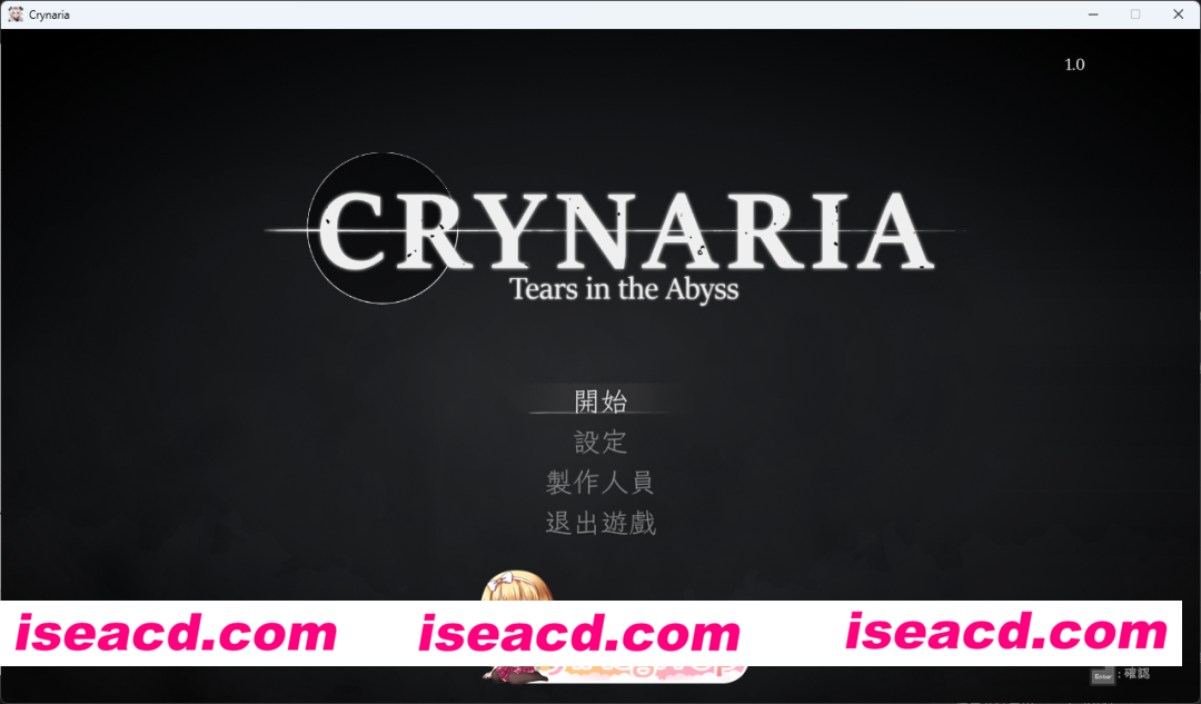 [ACT/中文/动态] 克赖纳利亚 奈落之泪 官方中文版 [新作] [FM/3.4G/百度]