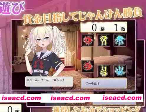 【SLG/AI汉化】懵懂无知大小姐v5 v1.2.3【PC/1.4G】 APK直装 第1张