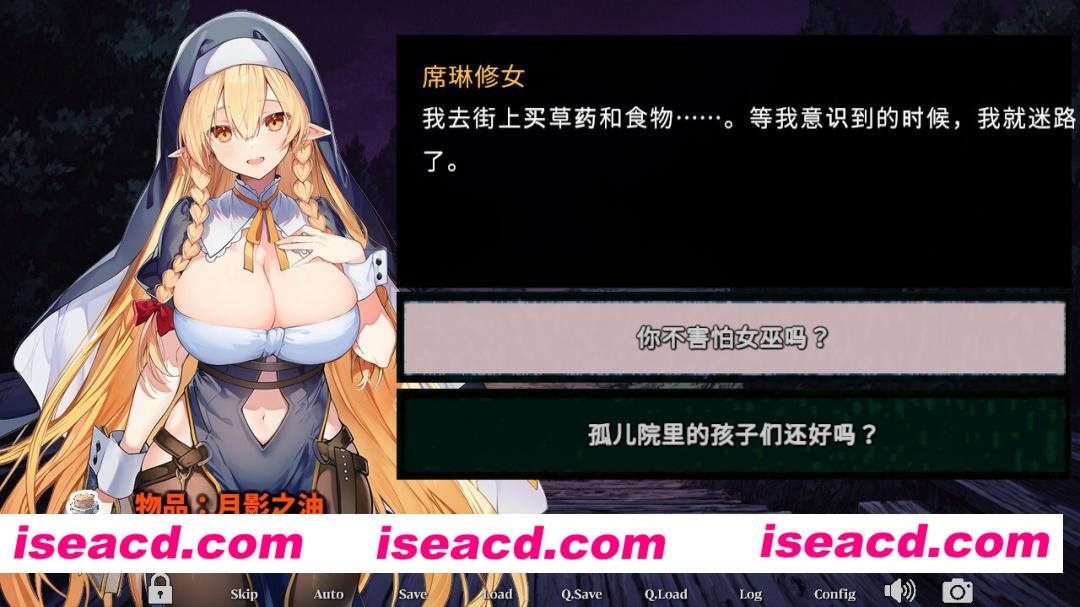 图片[5]-【爆款SLG/汉化/奇幻/大馒头/PC】不要让魔女住在这家旅馆 この宿に魔女を泊めるな Ver1.10 RenpyThief游戏一键汉化工具+自带全回想解放【3.24G】-嘤嘤怪之家