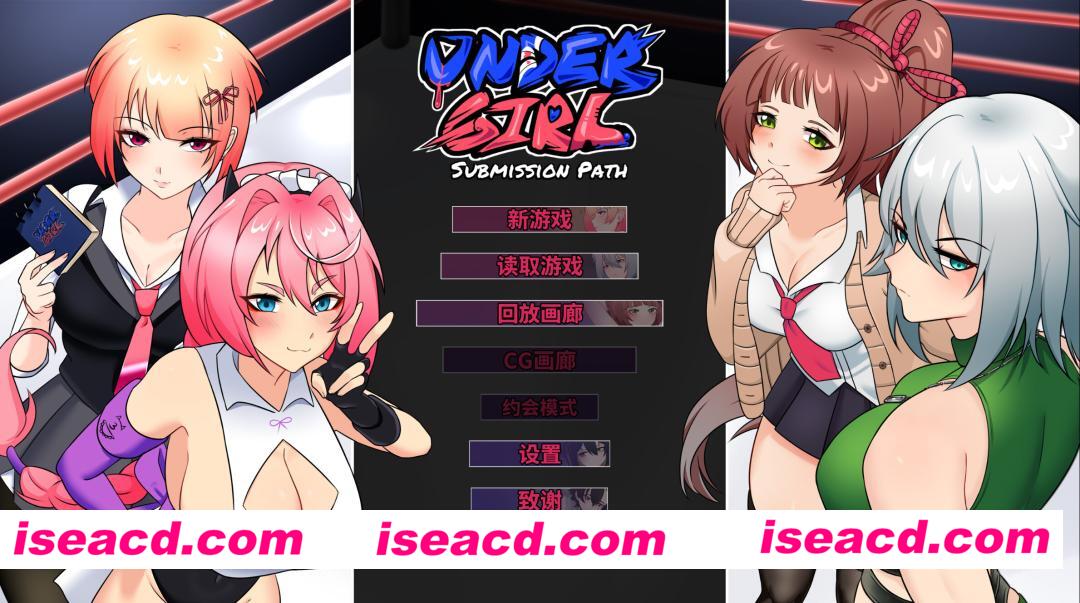 图片[1]-【互动SLG/官中/步兵/PC】底层少女：臣服之路 地下少女：服从之路 UnderGirl: Submission Path v2.0 官方中文步兵版【1.94G/CV】-嘤嘤怪之家