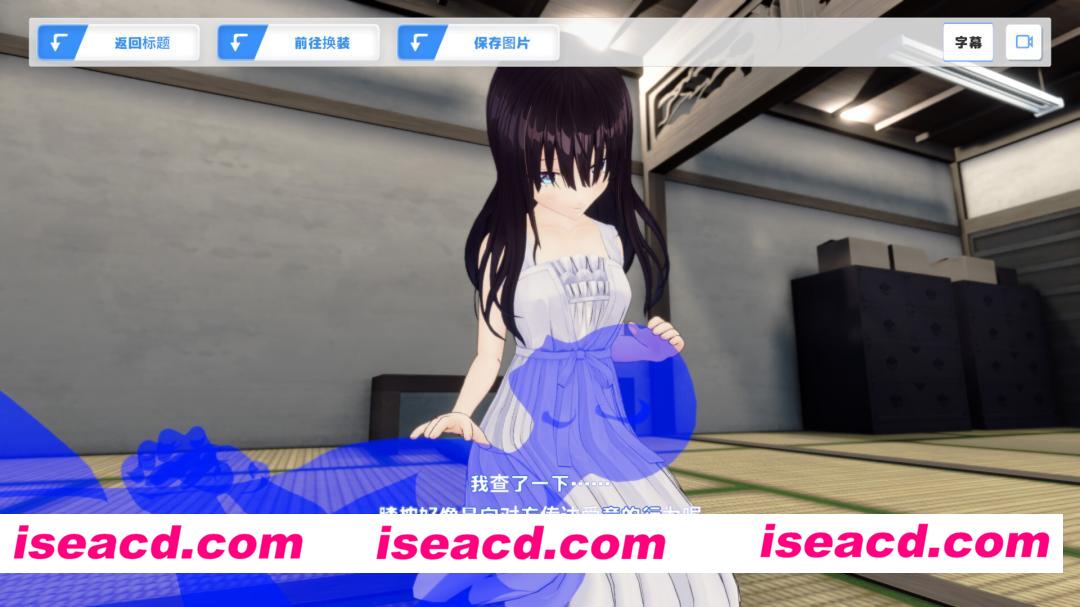 图片[4]-【3D互动/官中/骨科/PC】痴情哥哥与病弱妹妹的乡间生活 3D ド田舎兄妹3D 官方中文版【721M/CV】-嘤嘤怪之家