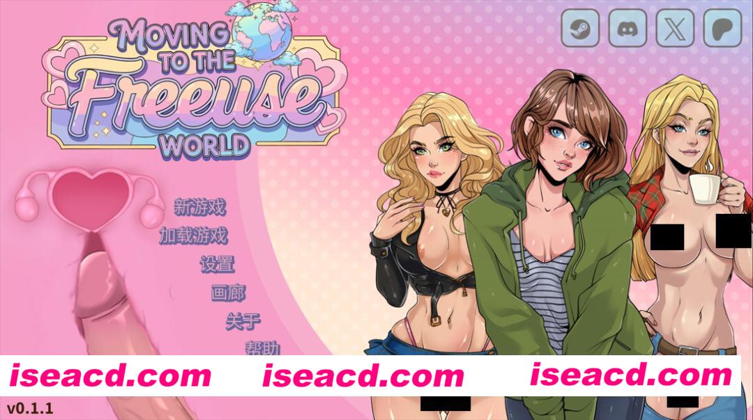 图片[2]-【互动SLG/官中/恋爱模拟/PC】搬家到 Freeuse 世界！移居自由世界 Moving to the Freeuse World! v0.1.1 官方中文版【755M】-嘤嘤怪之家