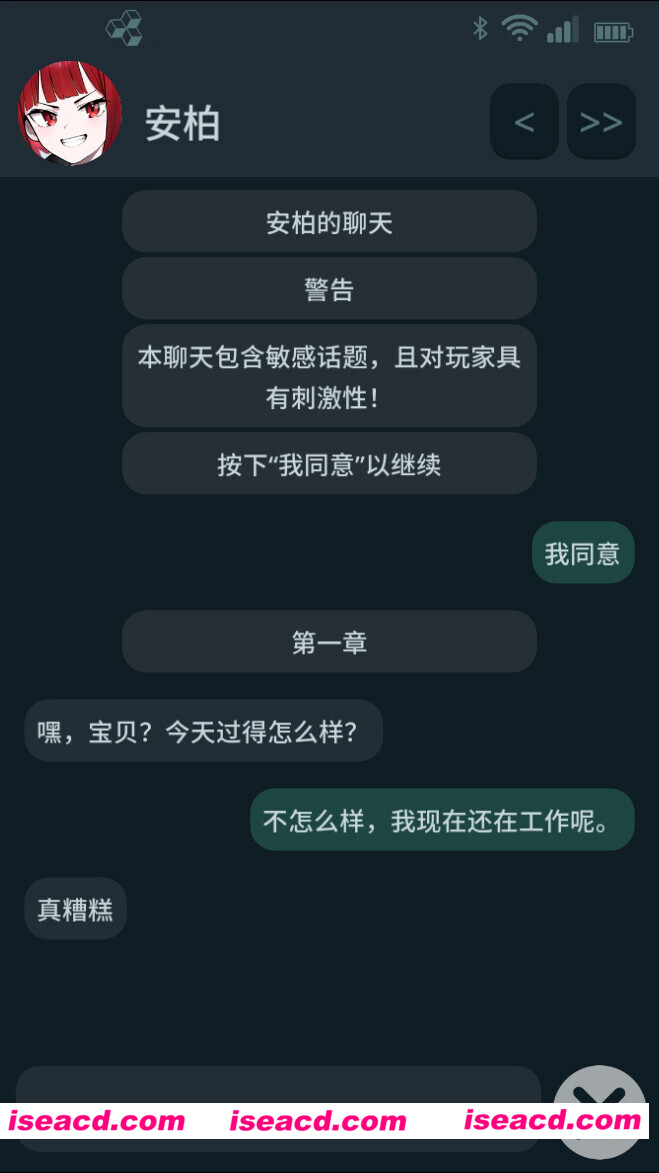 图片[3]-【互动SLG/官中/NTR/PC+安卓】NTR手机 NTR PHONE v0.39 官方中文版【483M】-嘤嘤怪之家