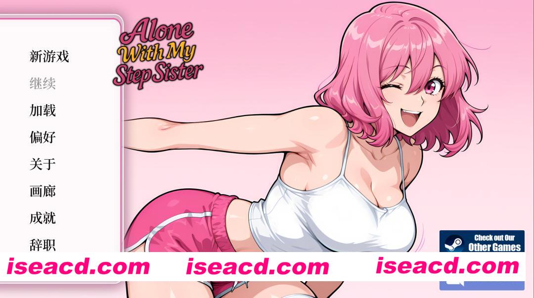 图片[1]-【互动SLG/官中/恋爱模拟/PC】与继妹独处 Alone With my StepSister 官方中文版【523M】-嘤嘤怪之家