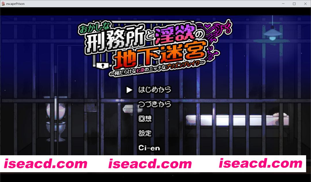 图片[3]-【日系ACT/汉化/全动态/PC】奇怪的监狱与银欲的地下迷宫 ～满是破绽的七奈的ERO越狱～ Mtool汉化版【1.31G】-嘤嘤怪之家