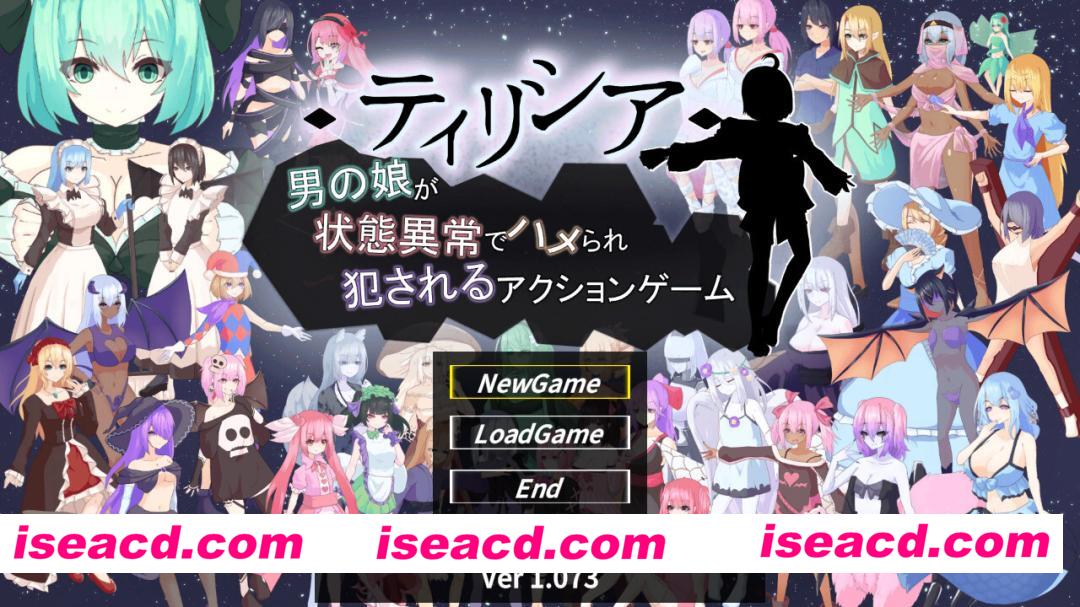 图片[1]-【日系ACT/官中/全动态/PC】蒂里西娅 – 伪娘因状态异常被硬上并侵犯的动作游戏 – ティリシア v1.073 官方中文版【1.59G】-嘤嘤怪之家