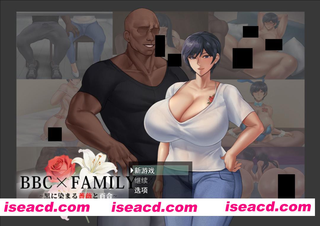 图片[1]-【日系RPG/汉化/NTR/怀韵/PC】BBC×FAMILY~被黑手浸染的玫瑰与百合~ BBC×FAMILY~黒に染まる薔薇と百合~ Mtool汉化版【2.61G】-嘤嘤怪之家