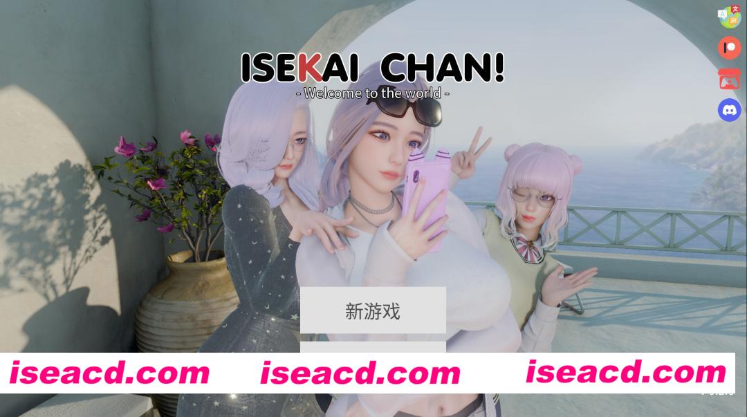 图片[2]-【亚洲SLG/官中/后宫/杏骚扰/PC+安卓】异世界酱 ISEKAI CHAN Ver0.2 官方中文步兵版【5.70G】-嘤嘤怪之家