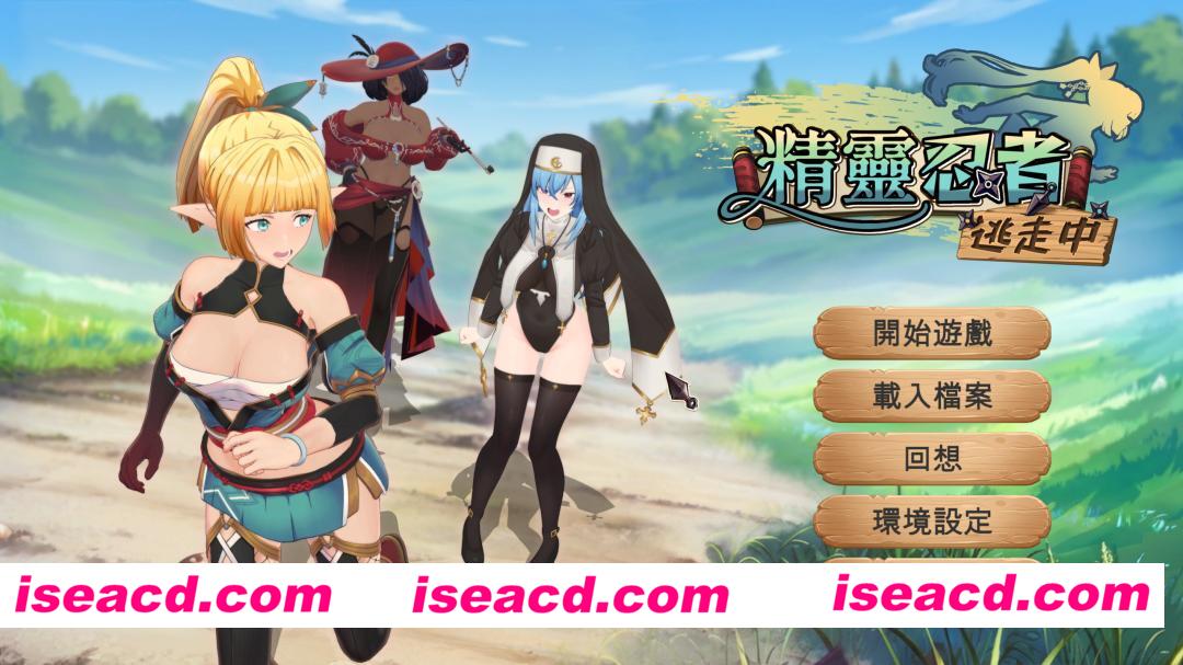 图片[2]-【3D互动/官中/全动态/PC】精灵忍者逃走中 3D Flee, My Elven Ninja! 3D 忍者エルフ逃走中！ 3D 官方中文版【2.15G】-嘤嘤怪之家