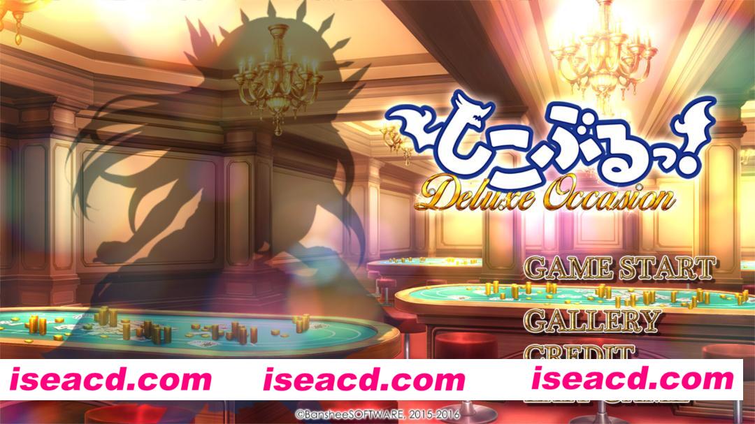 图片[3]-【日系SLG/汉化/大馒头/萝莉/PC】极尽社死！豪华时刻 しこぶるっ!DeluxeOccasion Ver.1.02 AI汉化版+全CG存档【540M】-嘤嘤怪之家