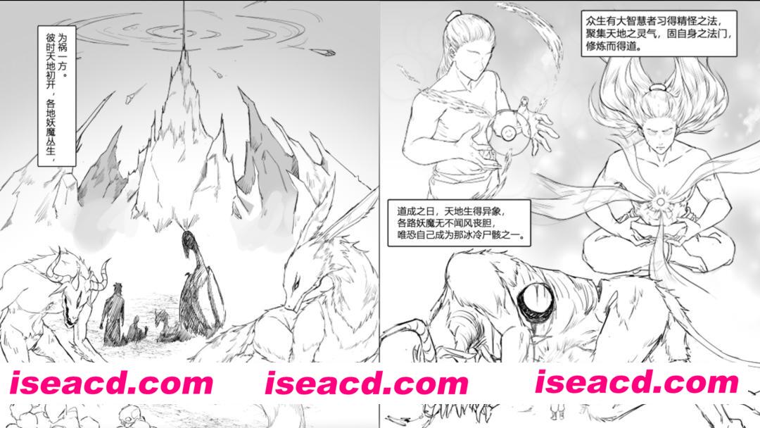 图片[3]-【仙侠RPG/官中/步兵/PC】少女修仙传 Ver0.2.0.1 官方中文步兵版【733M】-嘤嘤怪之家