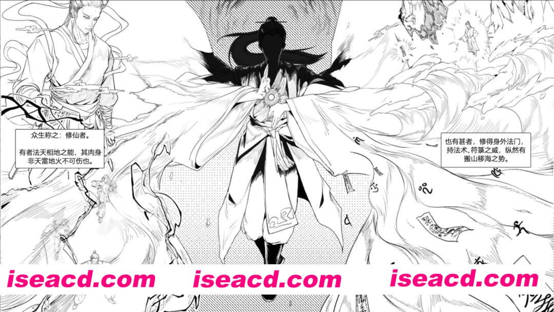 图片[4]-【仙侠RPG/官中/步兵/PC】少女修仙传 Ver0.2.0.1 官方中文步兵版【733M】-嘤嘤怪之家