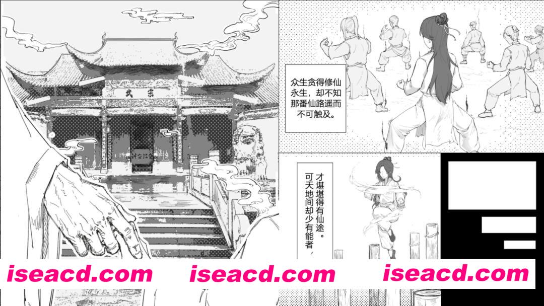 图片[2]-【仙侠RPG/官中/步兵/PC】少女修仙传 Ver0.2.0.1 官方中文步兵版【733M】-嘤嘤怪之家