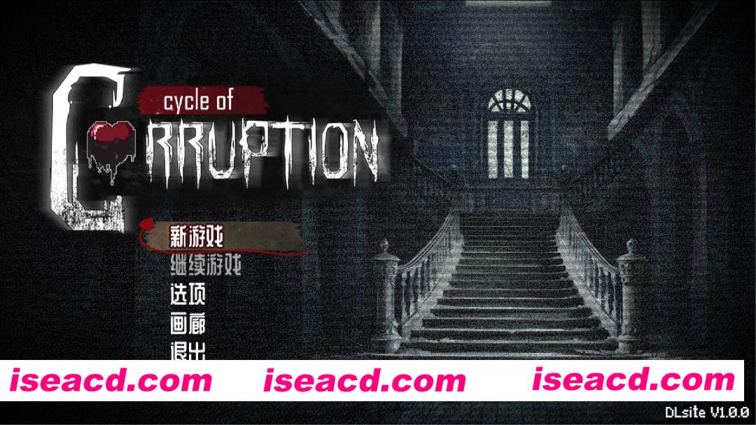 图片[4]-【日系像素ACT/官中/全动态/PC+安卓joi】腐败之环 Cycle of Corruption 官方中文版【740M】-嘤嘤怪之家