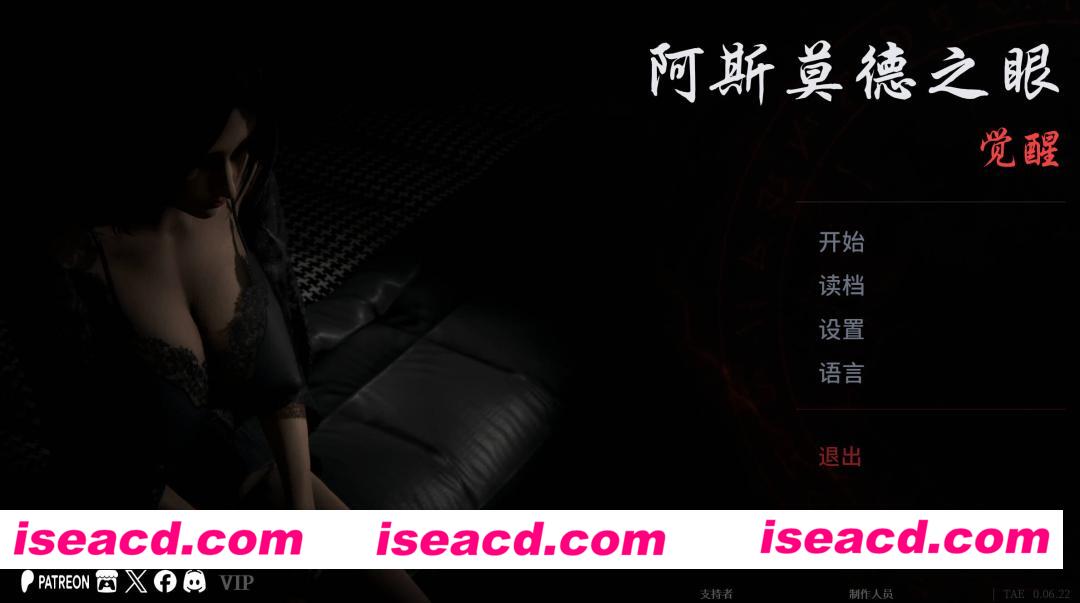 图片[1]-【互动SLG/官中/NTR/PC+安卓】阿斯莫德之眼 The Asmodeus Eyes v0.06.22 官方中文版【4.50G】-嘤嘤怪之家