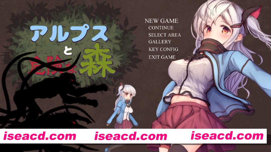 图片[1]-【日系ACT/汉化/全动态/PC】阿尔卑斯和危险之森 阿尔普斯与危险的森林 アルプスと危険な森 汉化版+全CG存档+CG提取包【3.24G】-嘤嘤怪之家