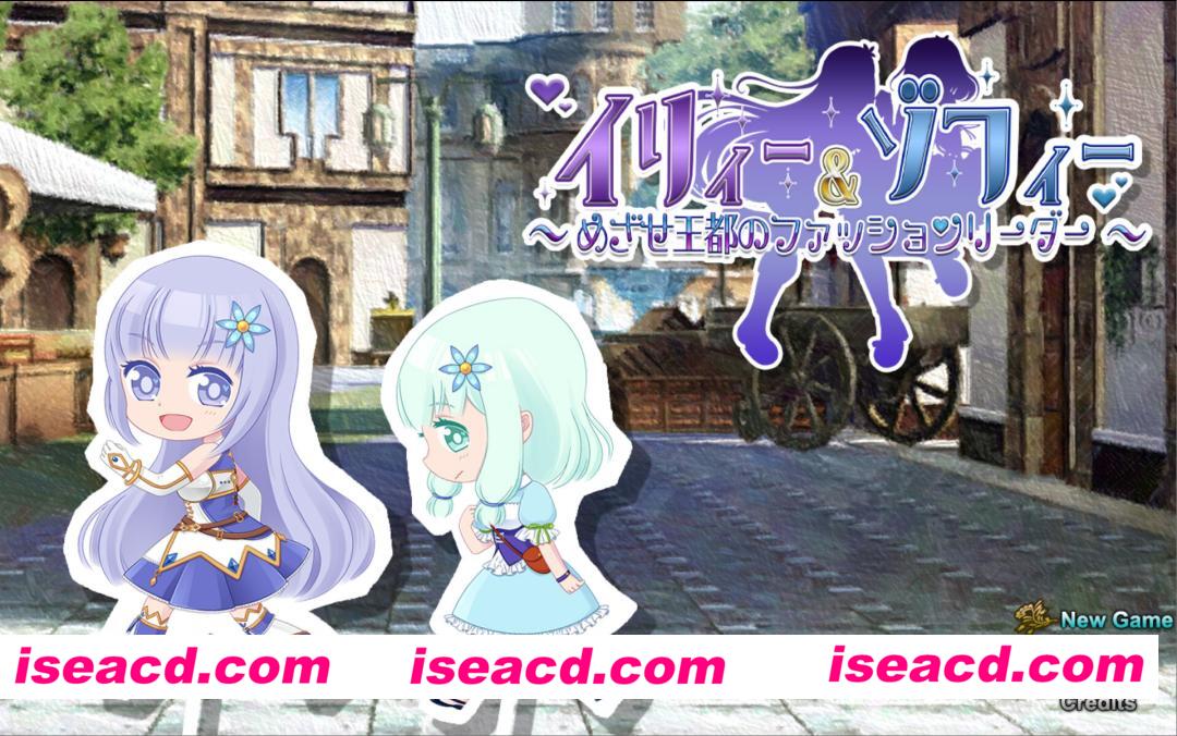 图片[7]-【日系RPG/汉化/奇幻/PC+安卓joi】伊莉与索菲 ～目标是王都的时尚教主～ イリィー&ゾフィー～目指せ王都のファッションリーダー～ v2.0.3 AI汉化版【1.32G】-嘤嘤怪之家