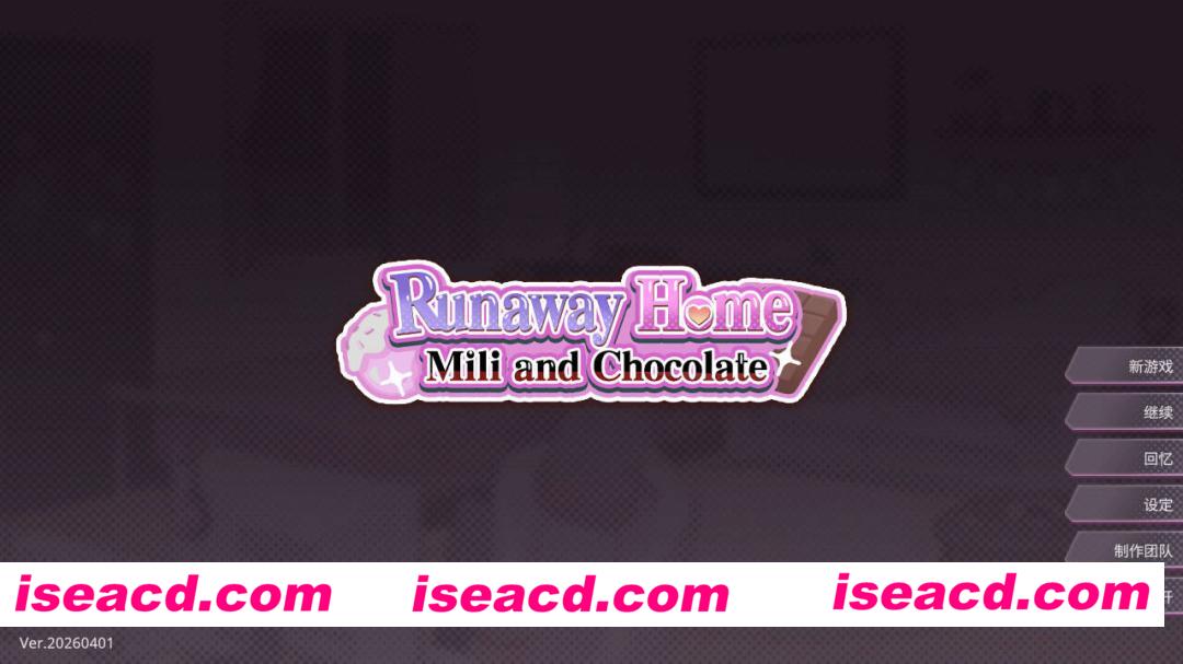 图片[7]-【日系SLG/官中/步兵/PC】逃家少女〜蜜梨与巧克力〜 Runaway Home: Mili and Chocolate 家出少女〜ミリーとチョコレート〜 官方中文步兵版【954M】-嘤嘤怪之家