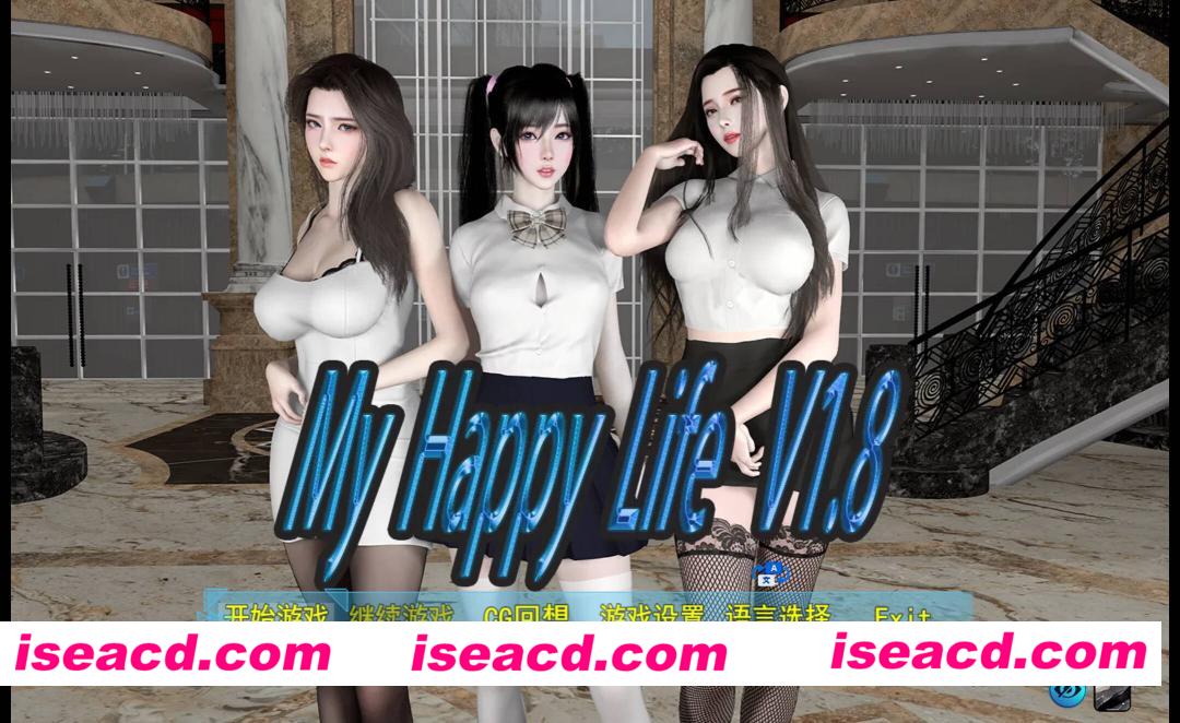 图片[1]-【亚洲SLG/官中/O伦/PC+安卓】我的幸福人生 My Happy Life v1.8.0 官方中文版+作弊码【2.71G】-嘤嘤怪之家